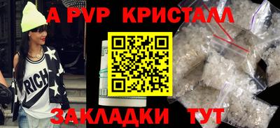 дмт Канаш