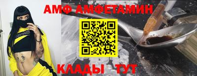 стаф Камышлов