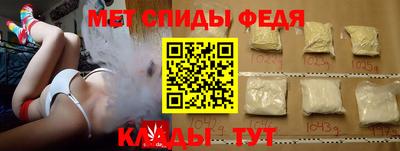 мяу мяу мука Кимры