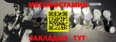 спиды Бузулук