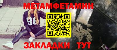 спиды Бузулук