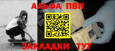 а пвп мука Бугуруслан