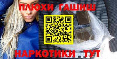 мефедрон VHQ Будённовск