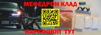 мефедрон VHQ Будённовск