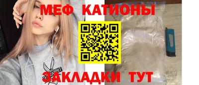 спиды Бузулук