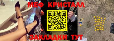 стаф Камышлов