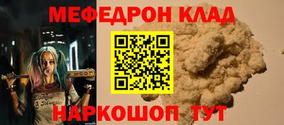 MDMA Premium VHQ Кандалакша