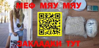 а пвп мука Бугуруслан