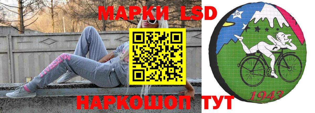 ЛСД экстази  Лсд 25 экстази ecstasy  Вход с VPN  Можайск 