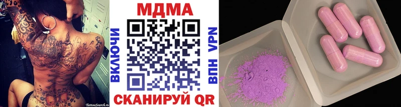 где купить наркоту  Можайск  MDMA кристаллы 