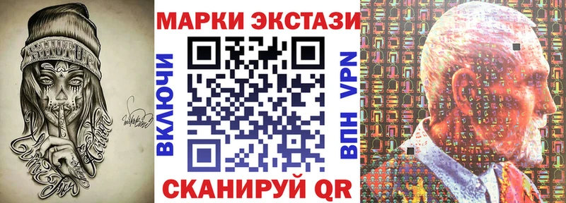 Марки 25I-NBOMe 1500мкг Можайск