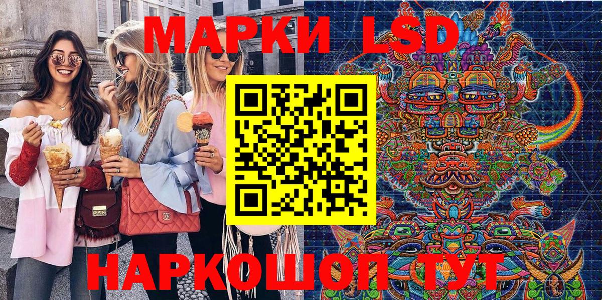 Марки NBOMe 1500мкг  Вход с VPN  Марки NBOMe 1500мкг  Можайск 