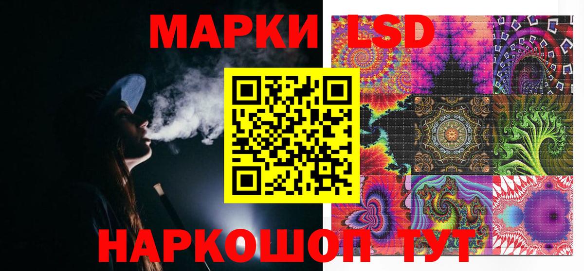 Марки N-bome  Можайск  Наркотические марки 1,5мг 