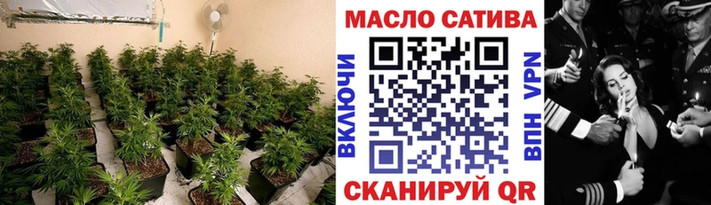 ТГК THC oil Можайск