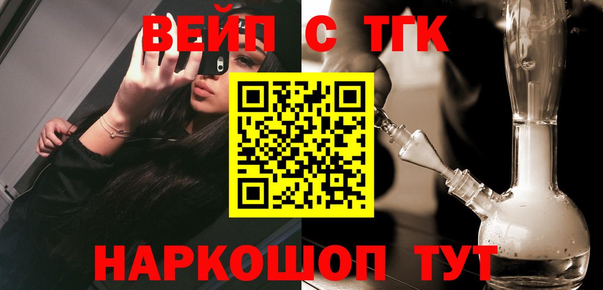 Можайск  Дистиллят ТГК вейп  Дистиллят ТГК THC oil  ОМГ ОМГ сайт  Вход с VPN  купить наркотики сайты 