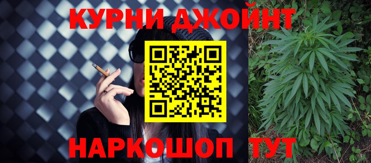 Марихуана конопля  МАРИХУАНА Bruce Banner  Конопля White Widow  Вход с VPN  Можайск  Конопля Amnesia 